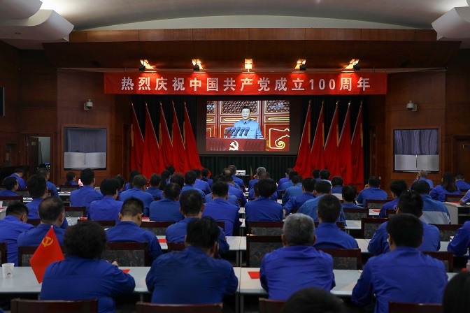 這一刻，就是我們期盼的盛世中華！——安彩高科組織收看慶祝中國共產(chǎn)黨成立100周年大會(huì)直播